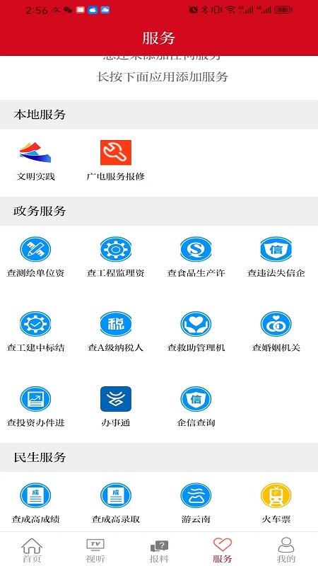 美丽开远