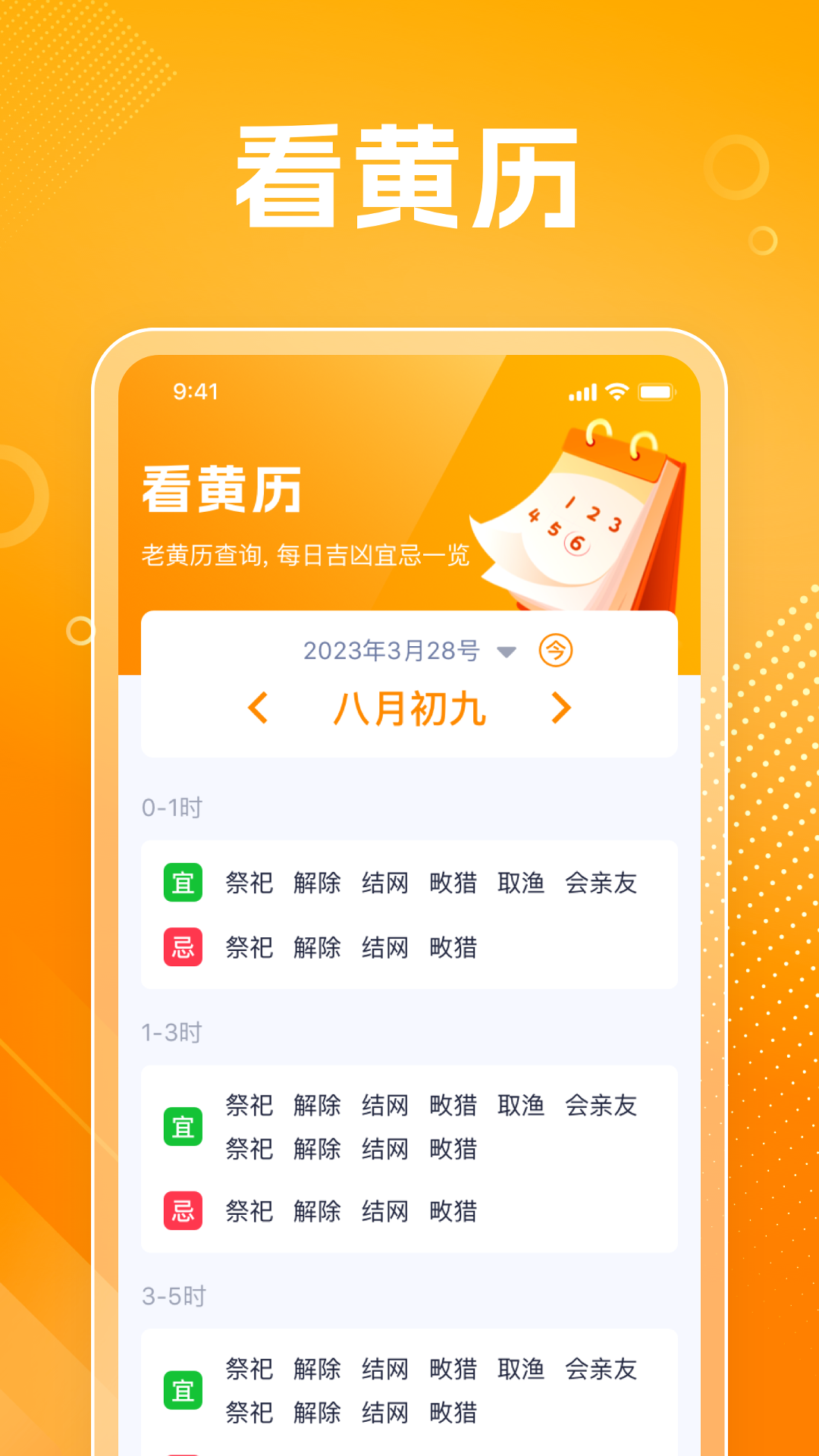 玲龙爱看_截图3