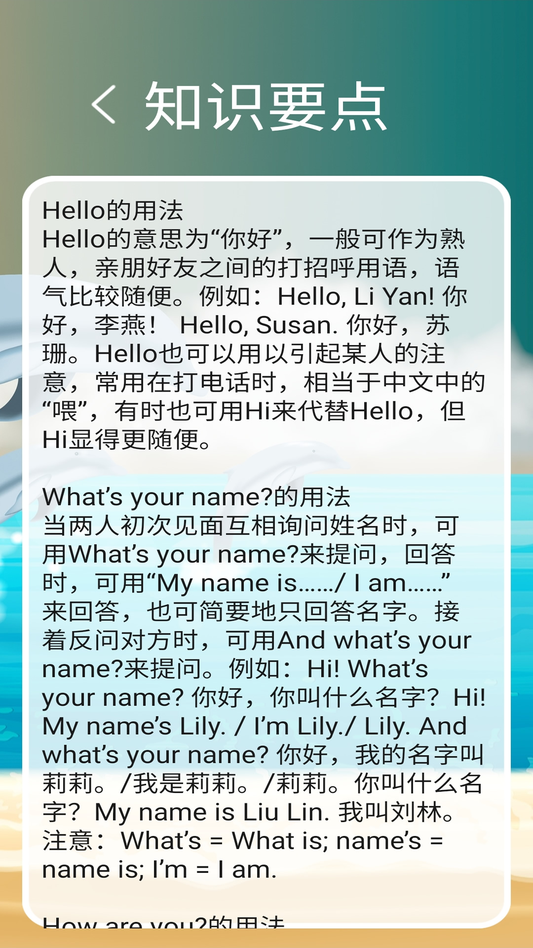 冀教版三上