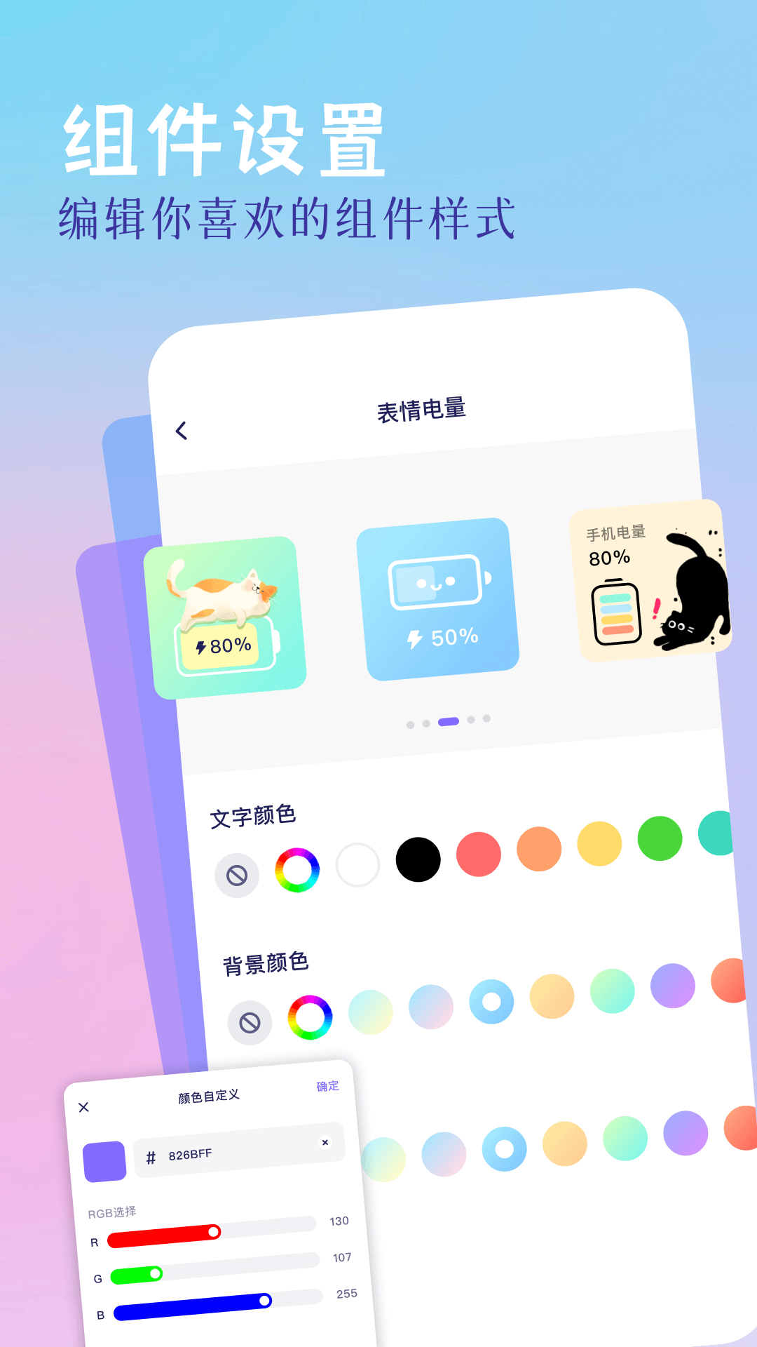 精灵美化包