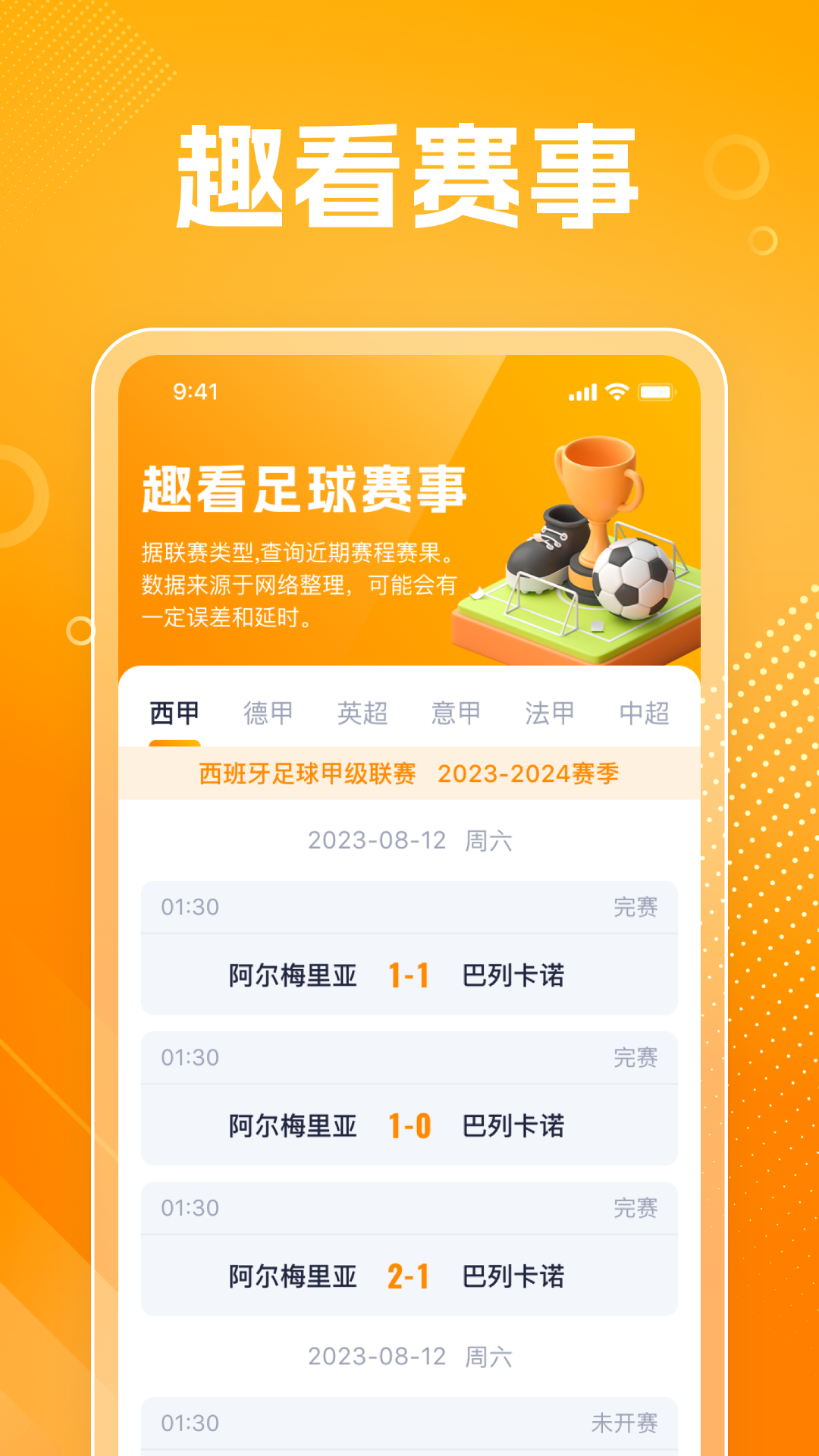 玲龙爱看_截图2