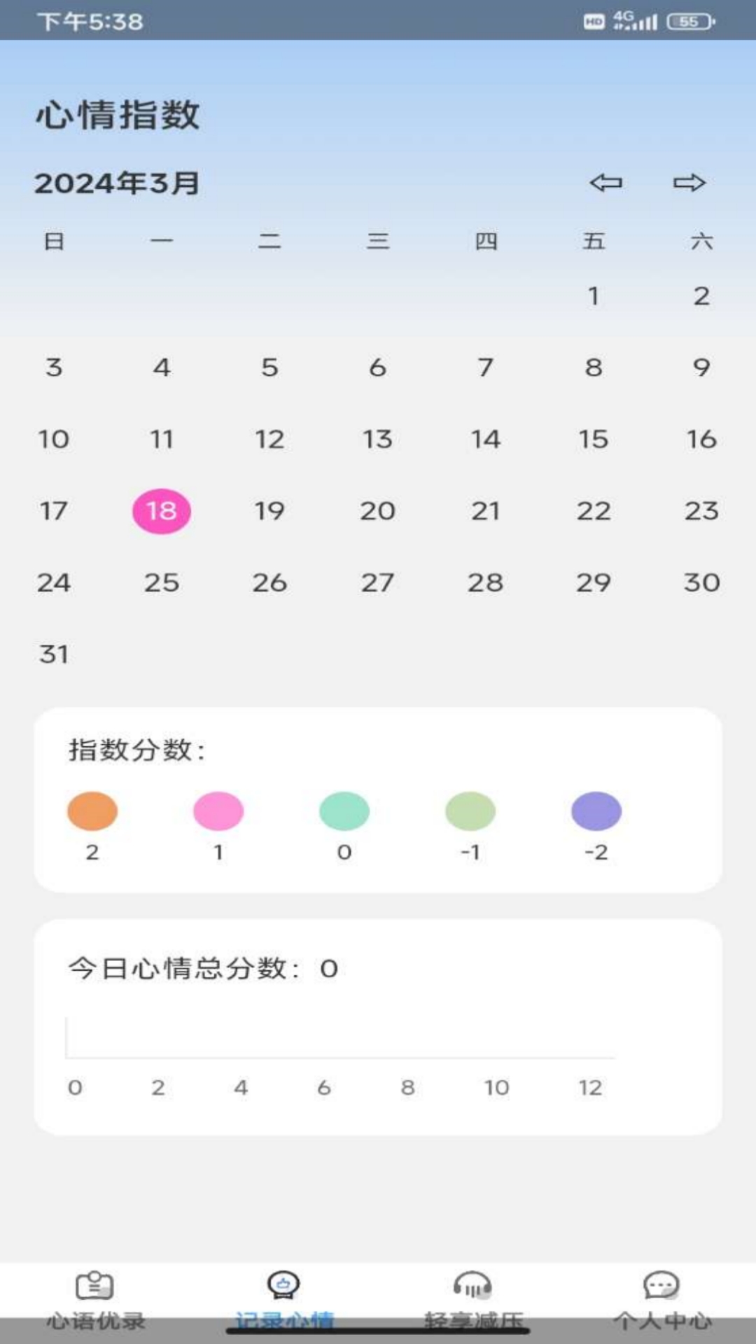 优趣乐享_截图2