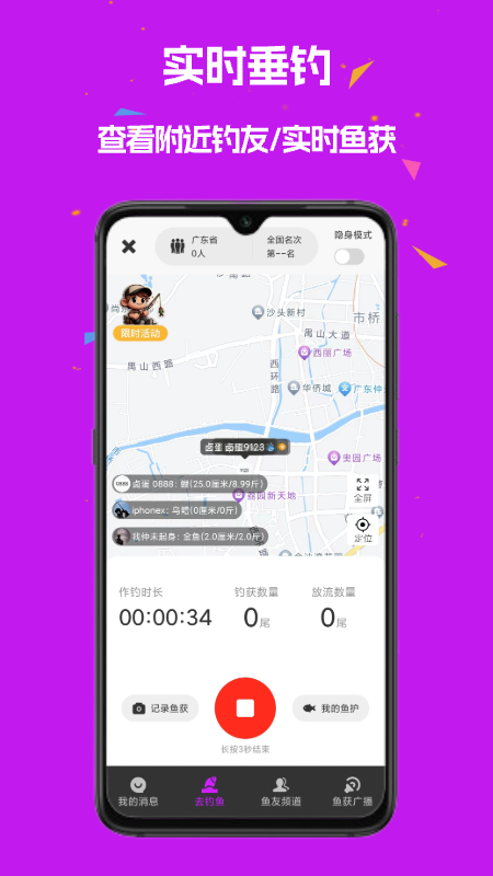 潜越