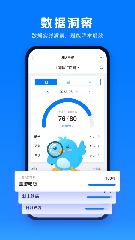 喔趣_截图5