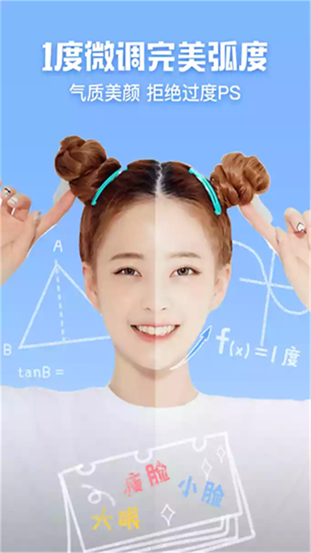 美相机