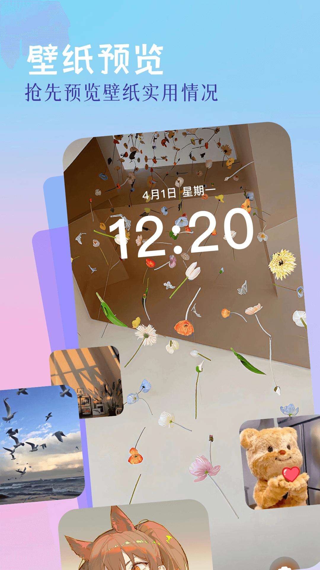精灵美化包