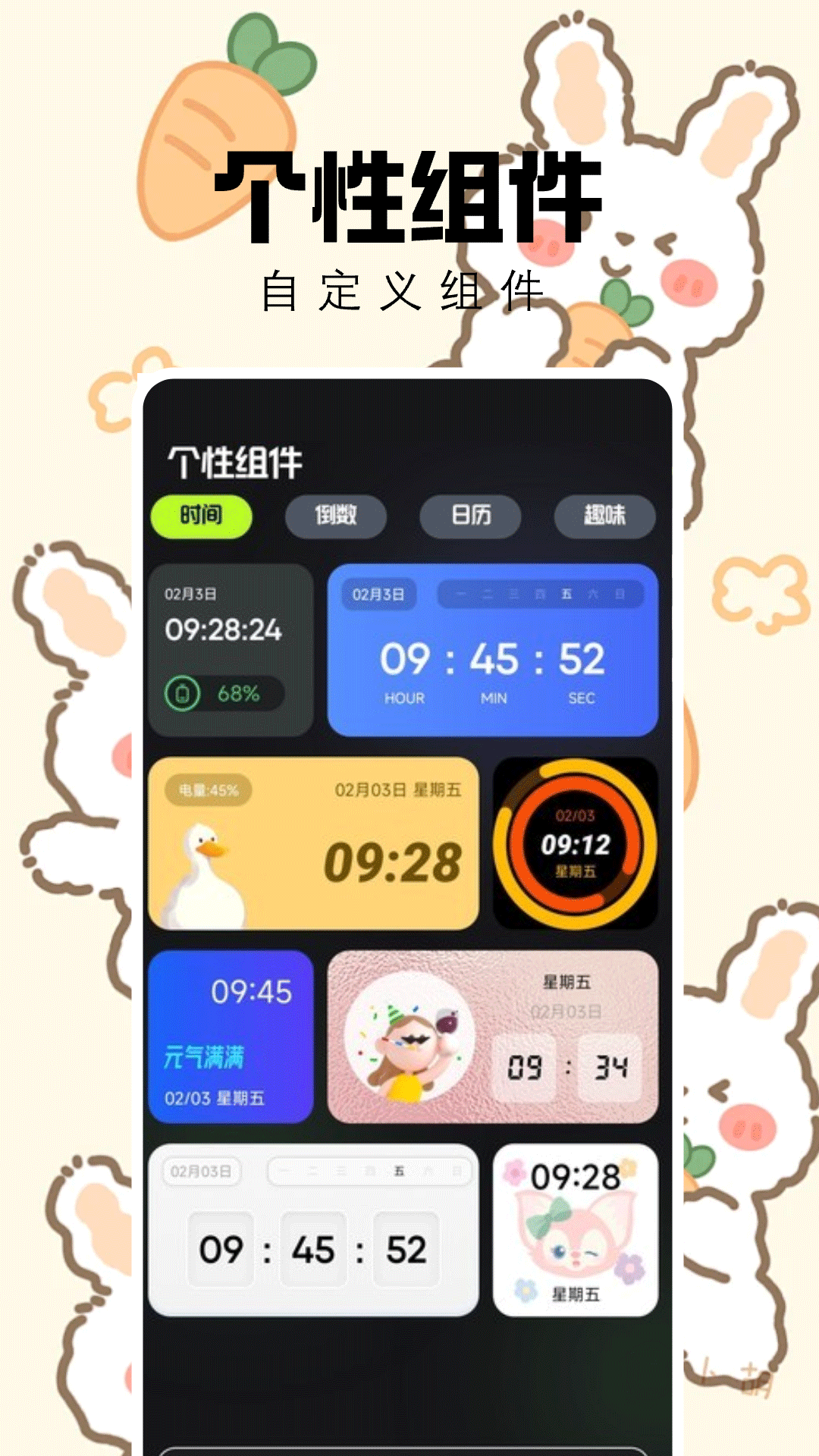 截图4