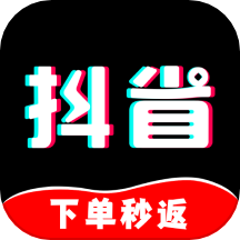 抖省