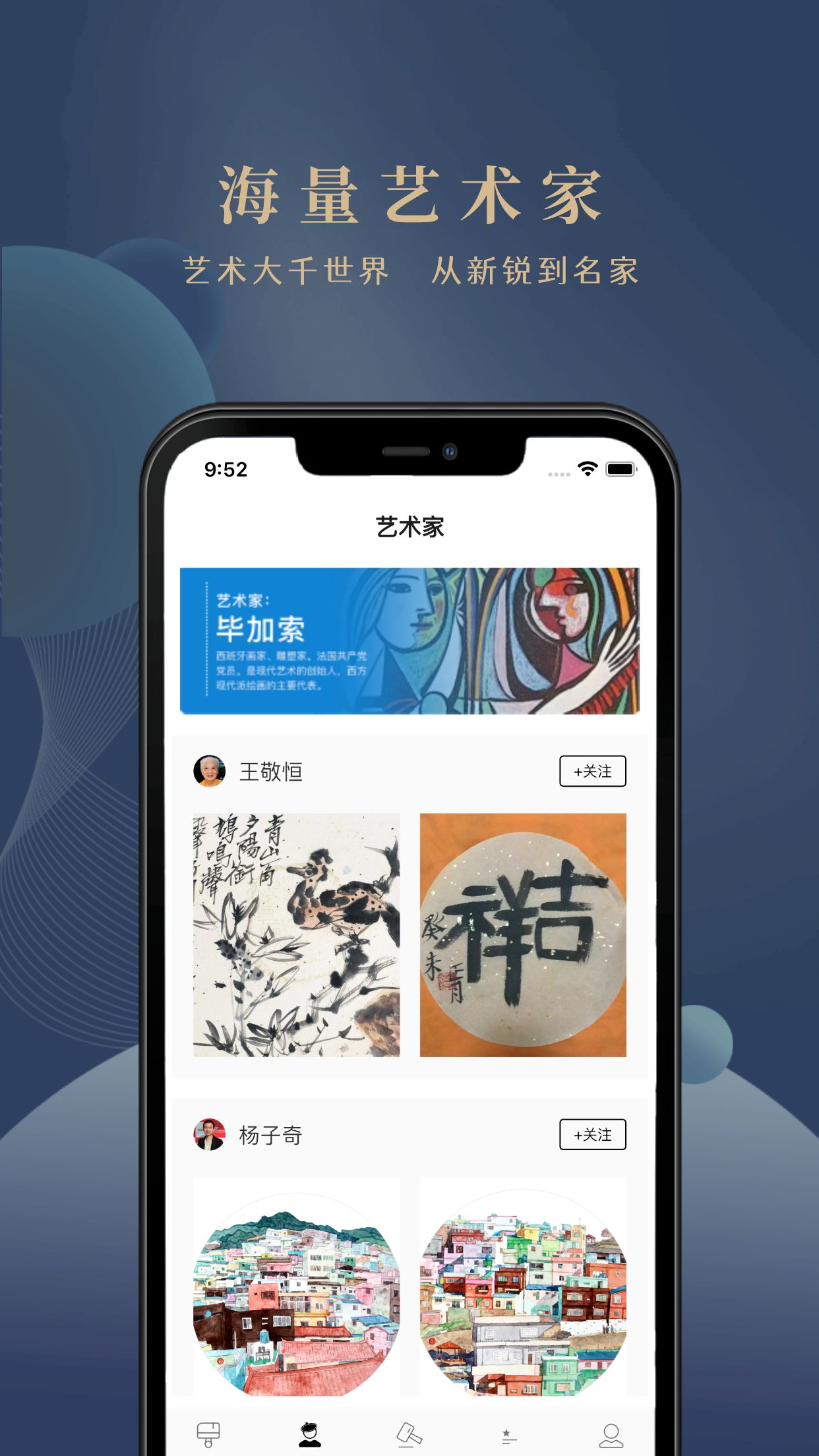 卓克艺术