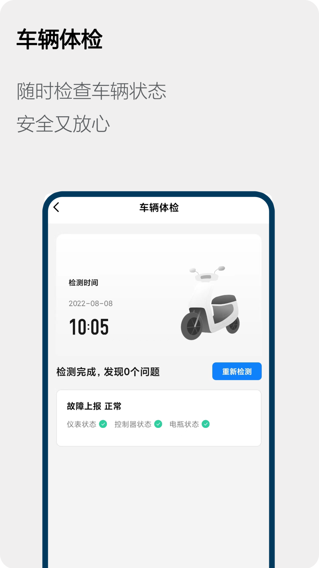 honda电动