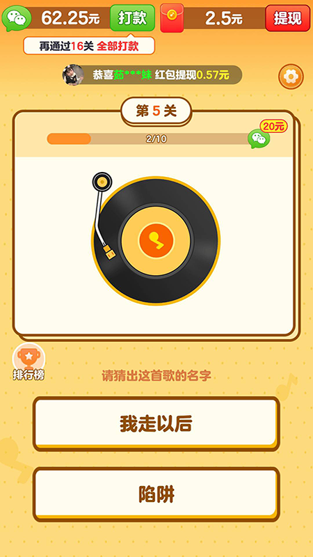 我是小曲库