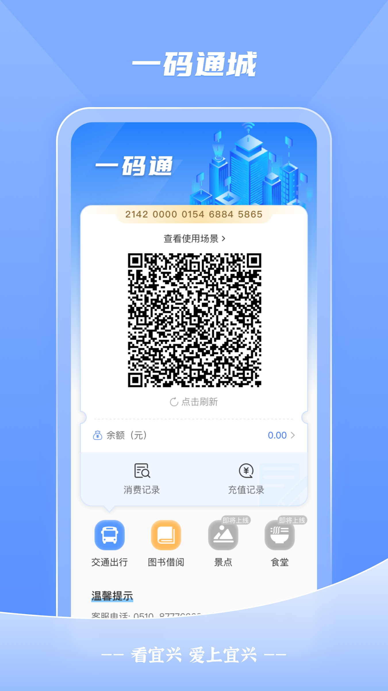 看宜兴