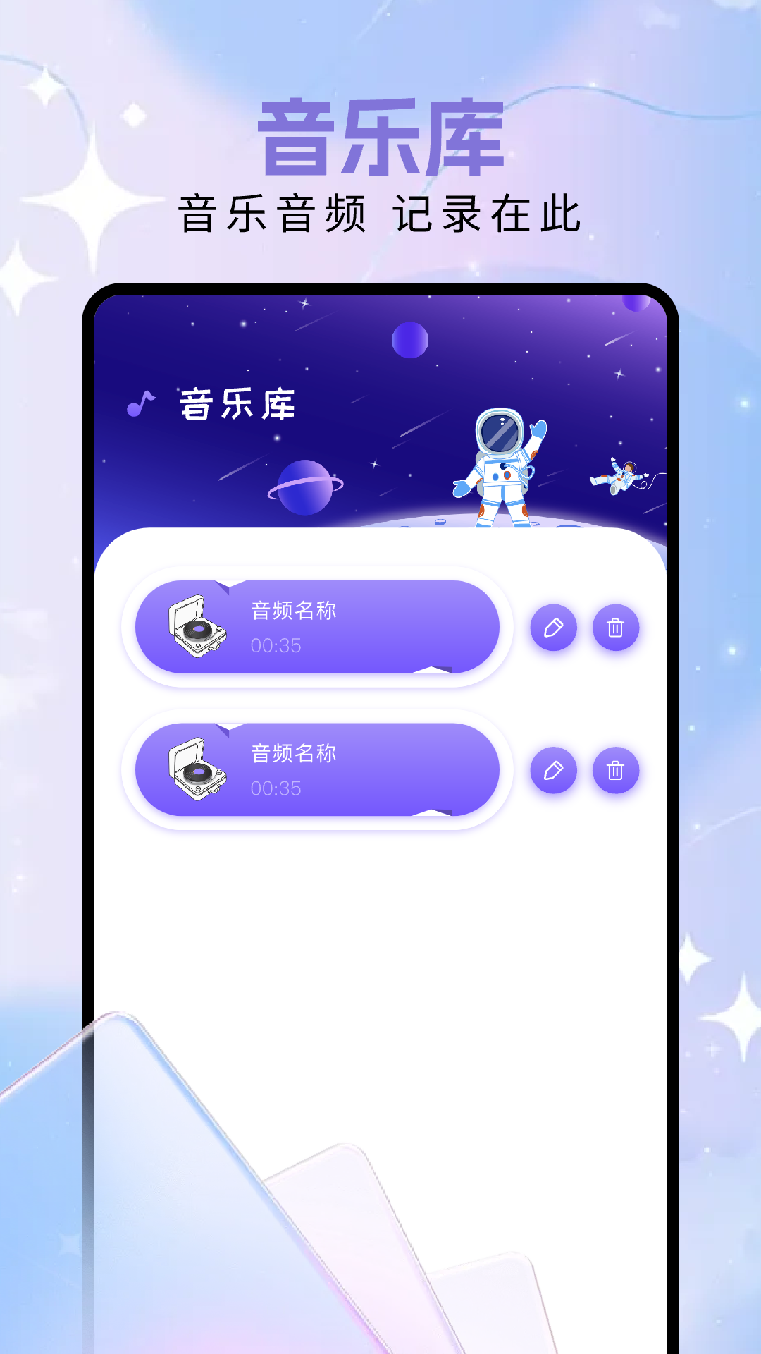 audition音频剪辑