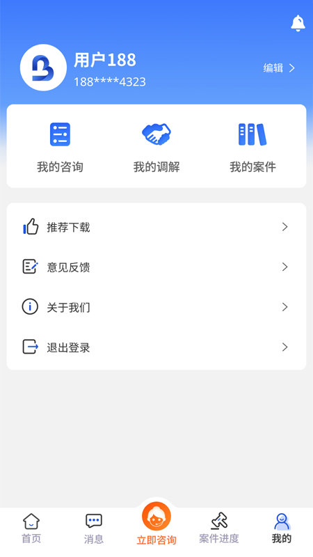 一帮到底