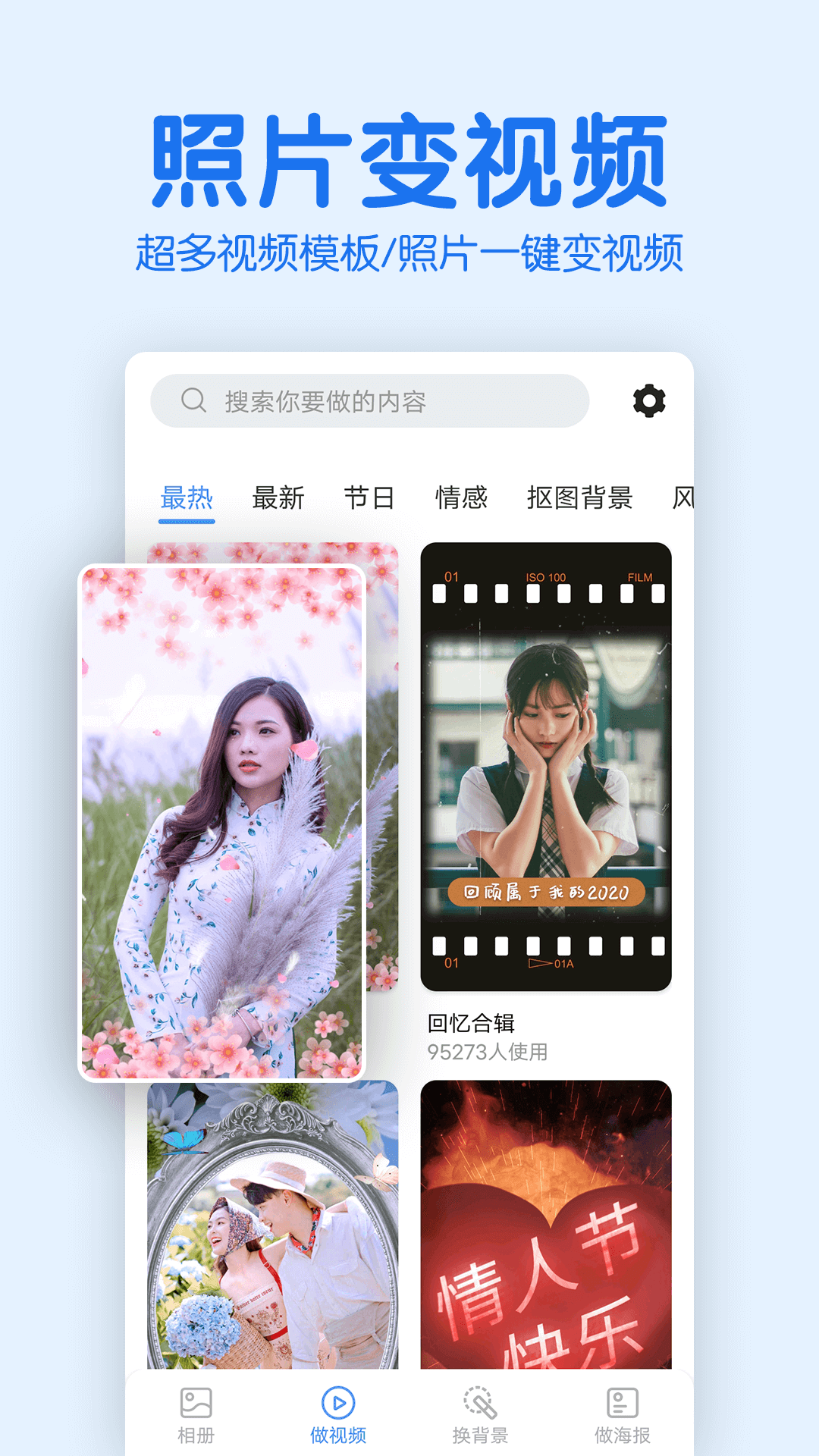 老人相册_截图2