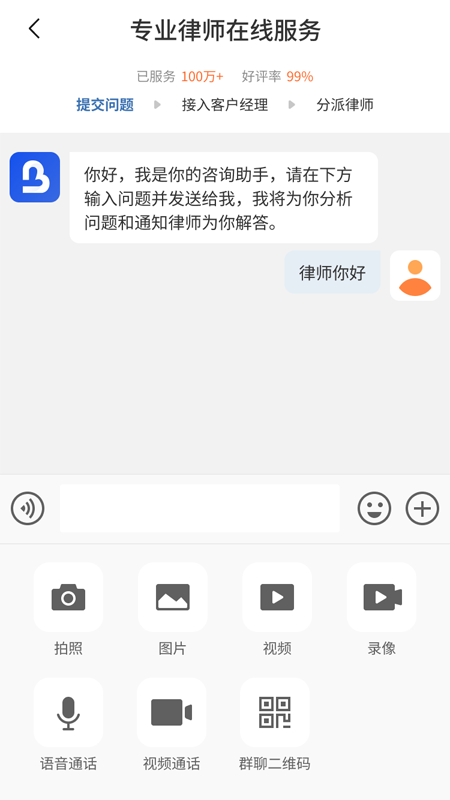 一帮到底