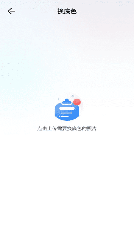 职业工装证件照