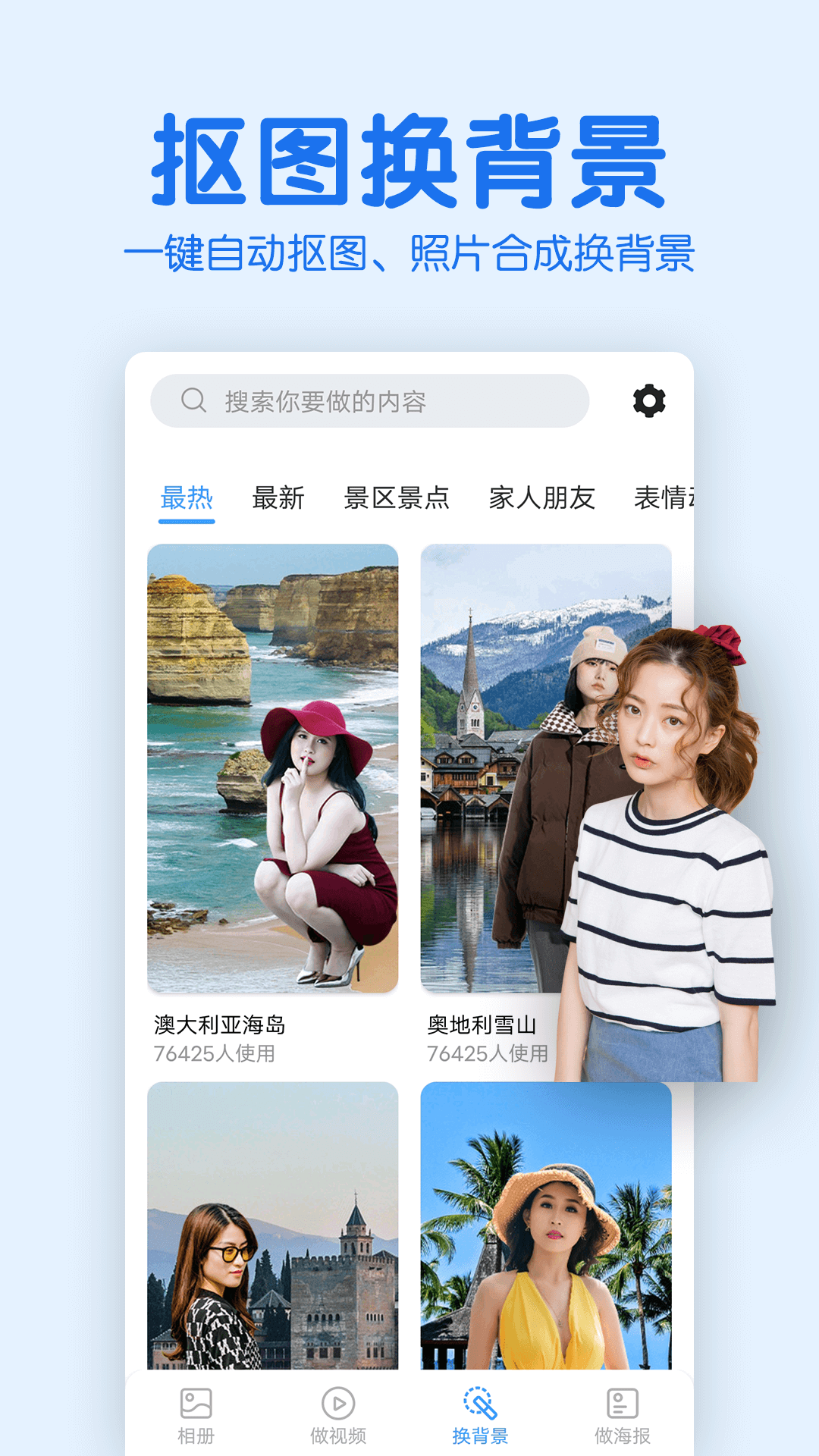 老人相册_截图3