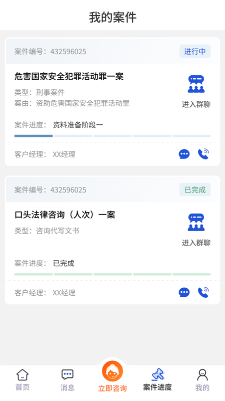 一帮到底
