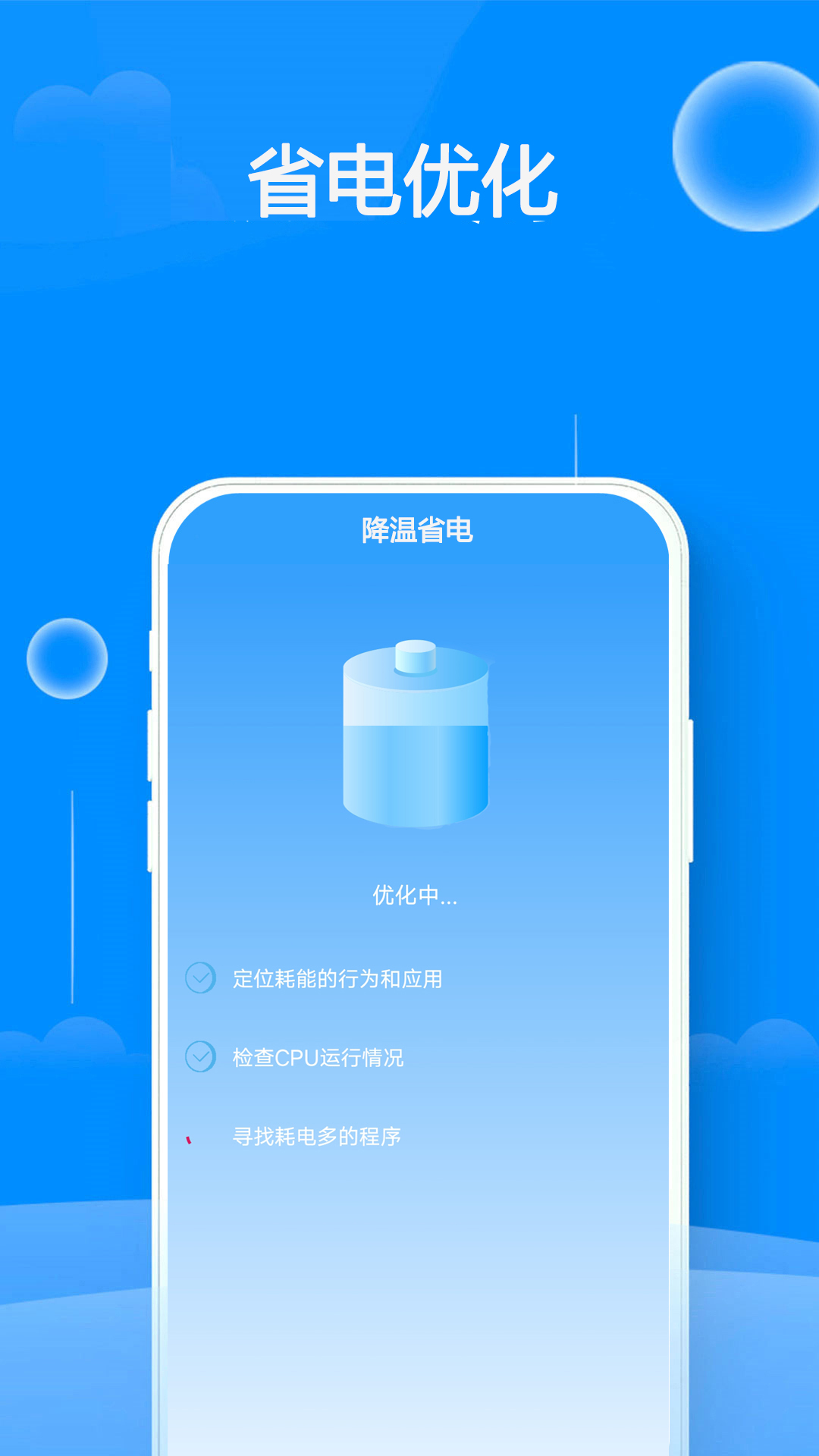 邻家wifi钥匙