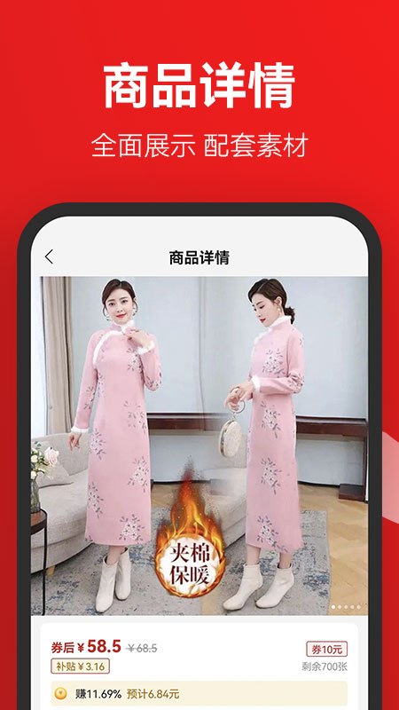 省推
