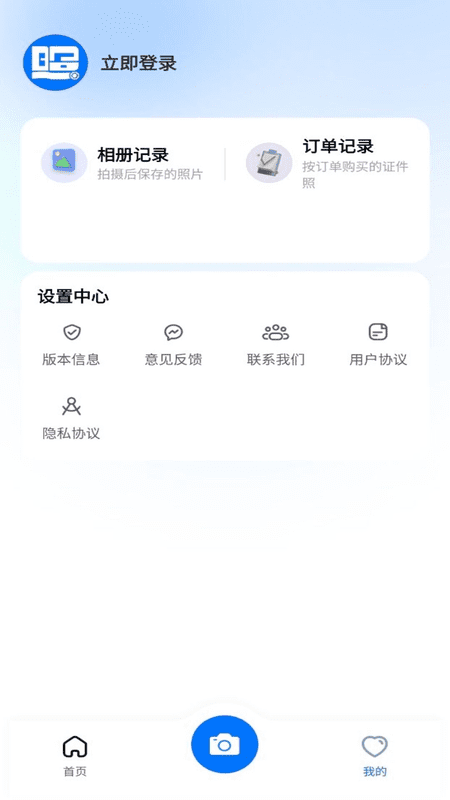 职业工装证件照
