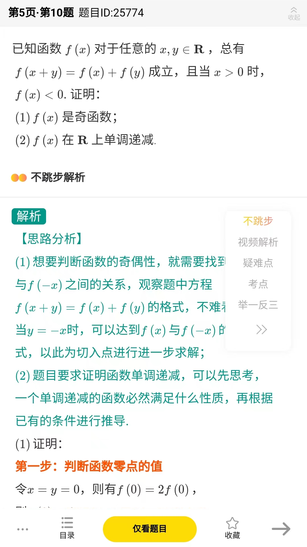 欧几里得