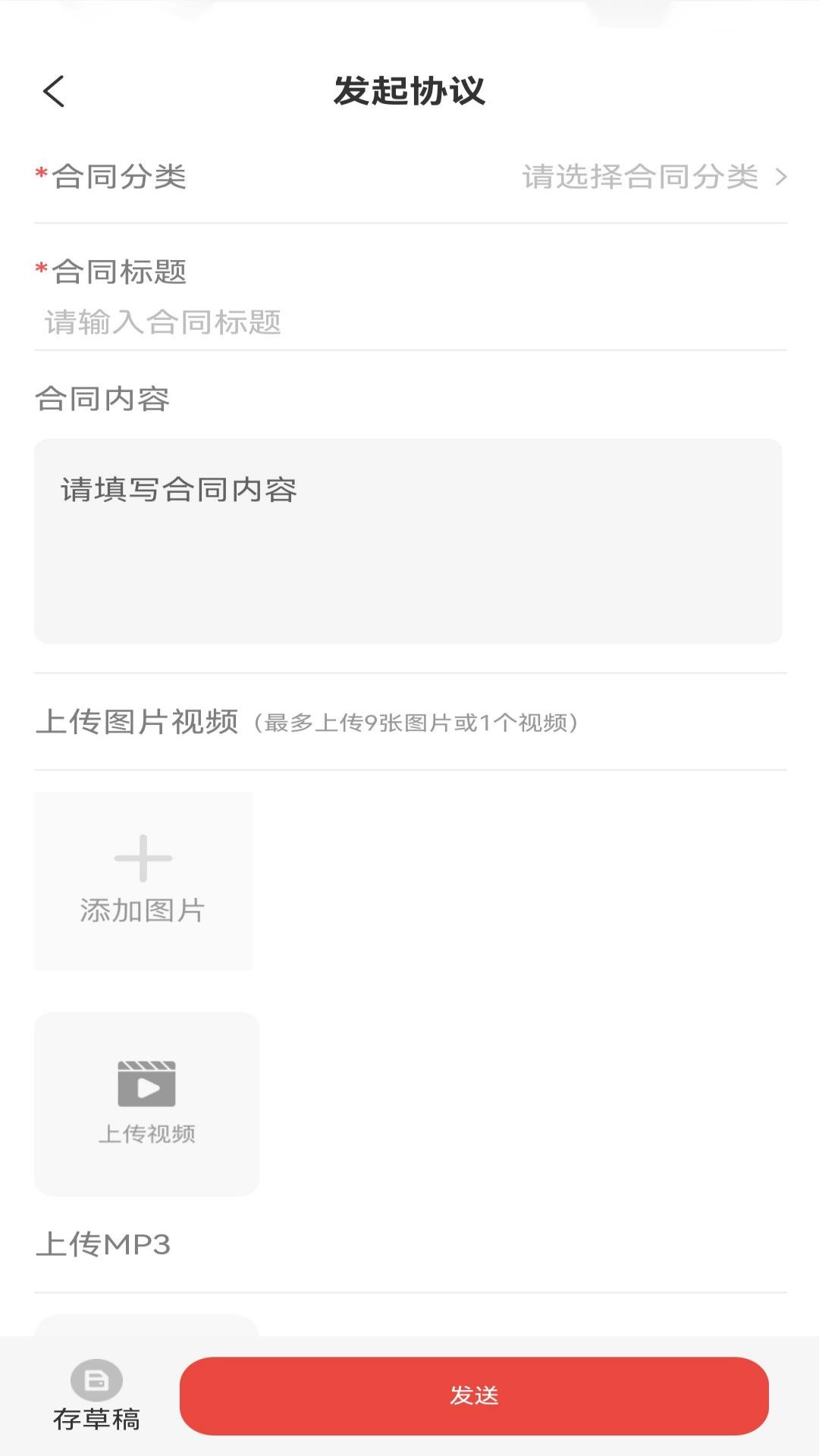 白纸黑字_截图3