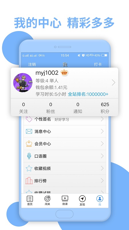日语n3听力