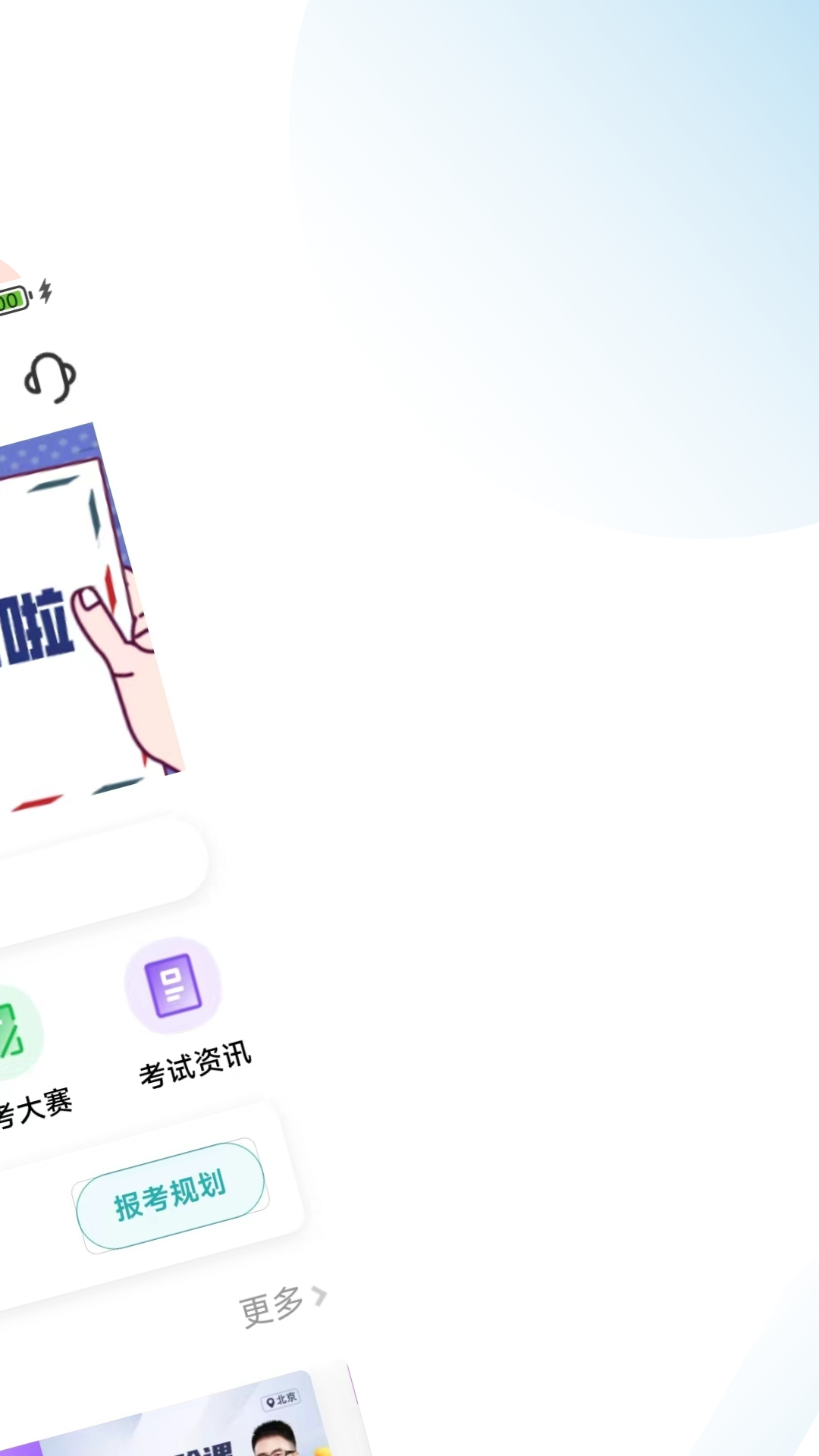 cfa随考知识点