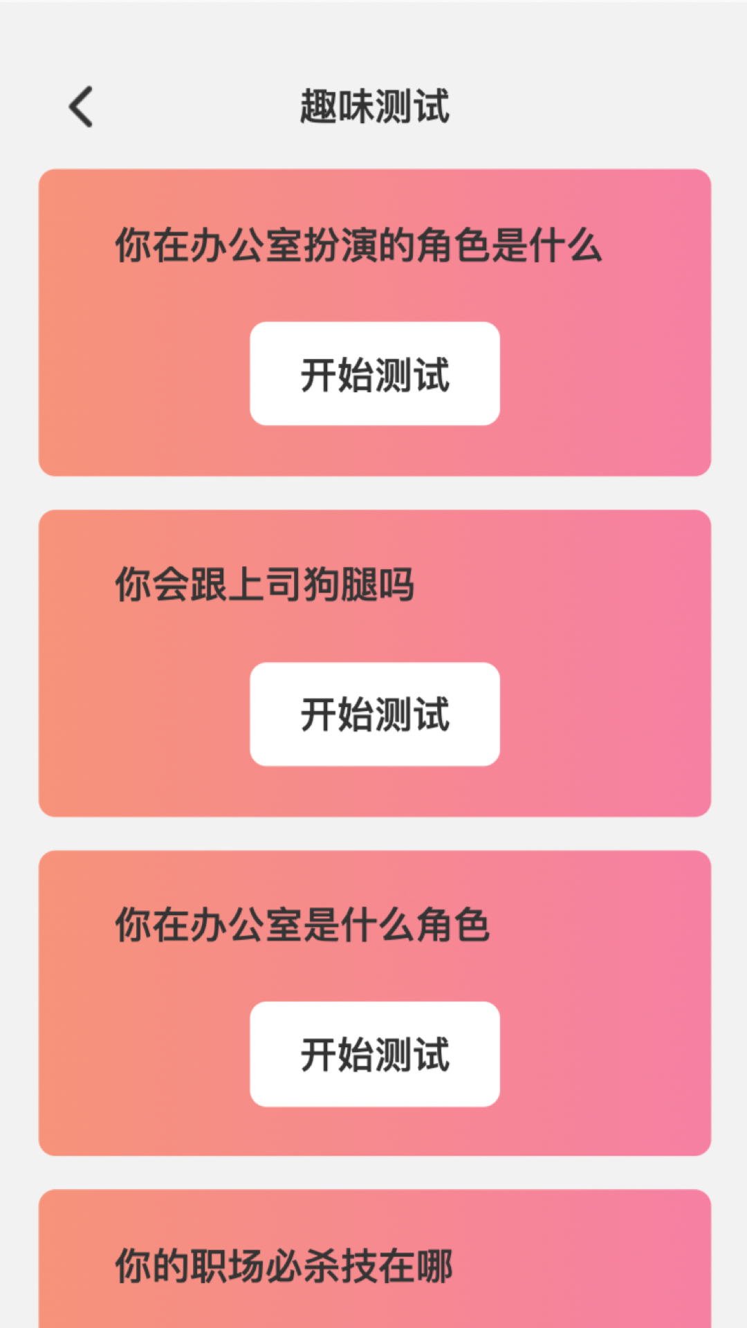 趣玩特效