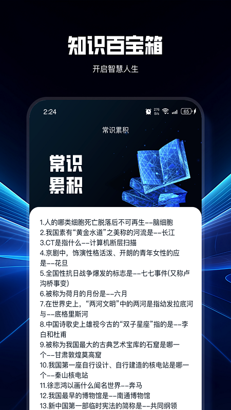 小斑流量精灵