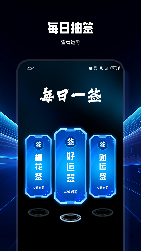 小斑流量精灵