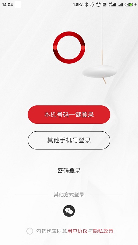 立达信