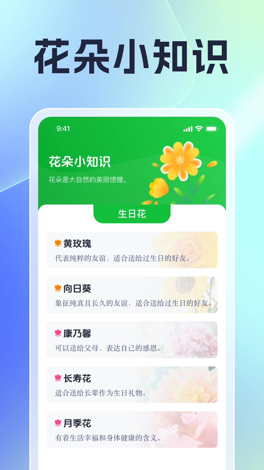 繁花享刷