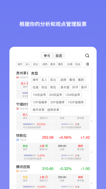 u财经