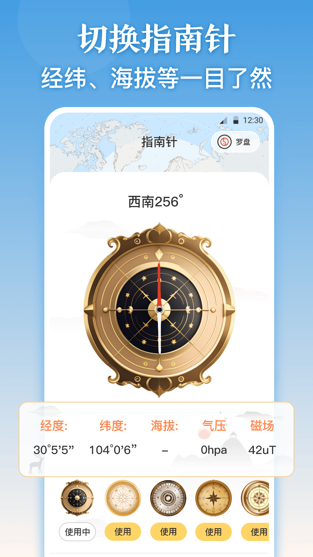 尺子专业距离测量仪