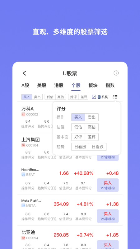u财经