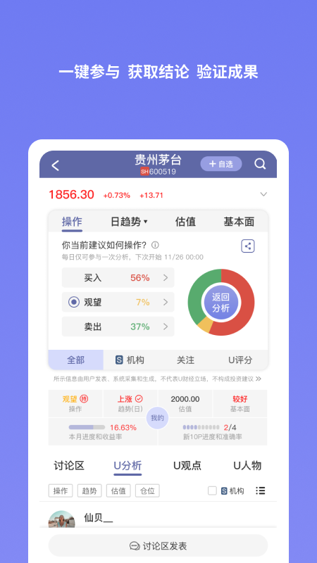 u财经