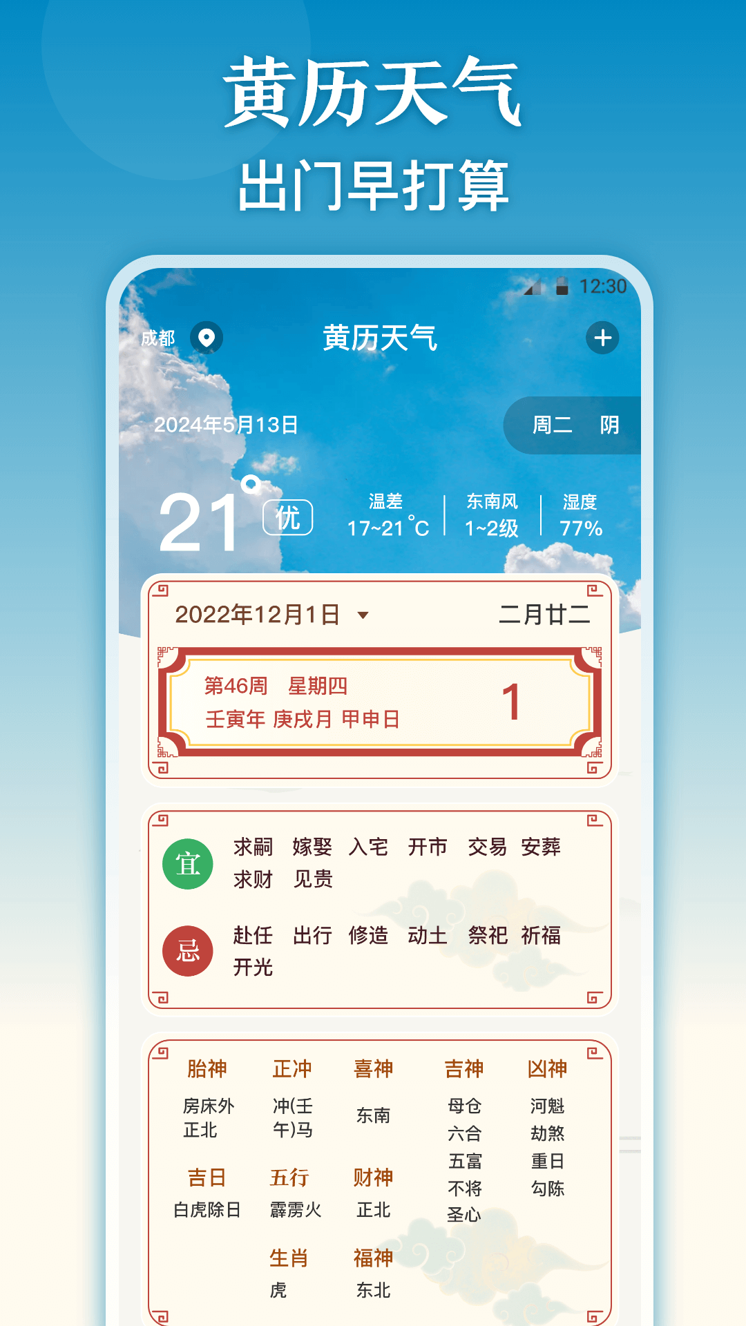 尺子专业距离测量仪
