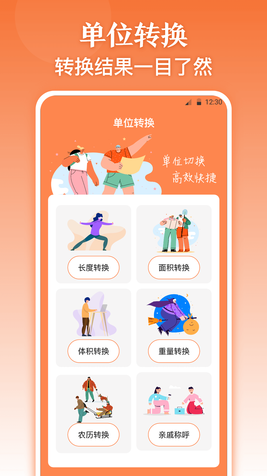 尺子专业距离测量仪