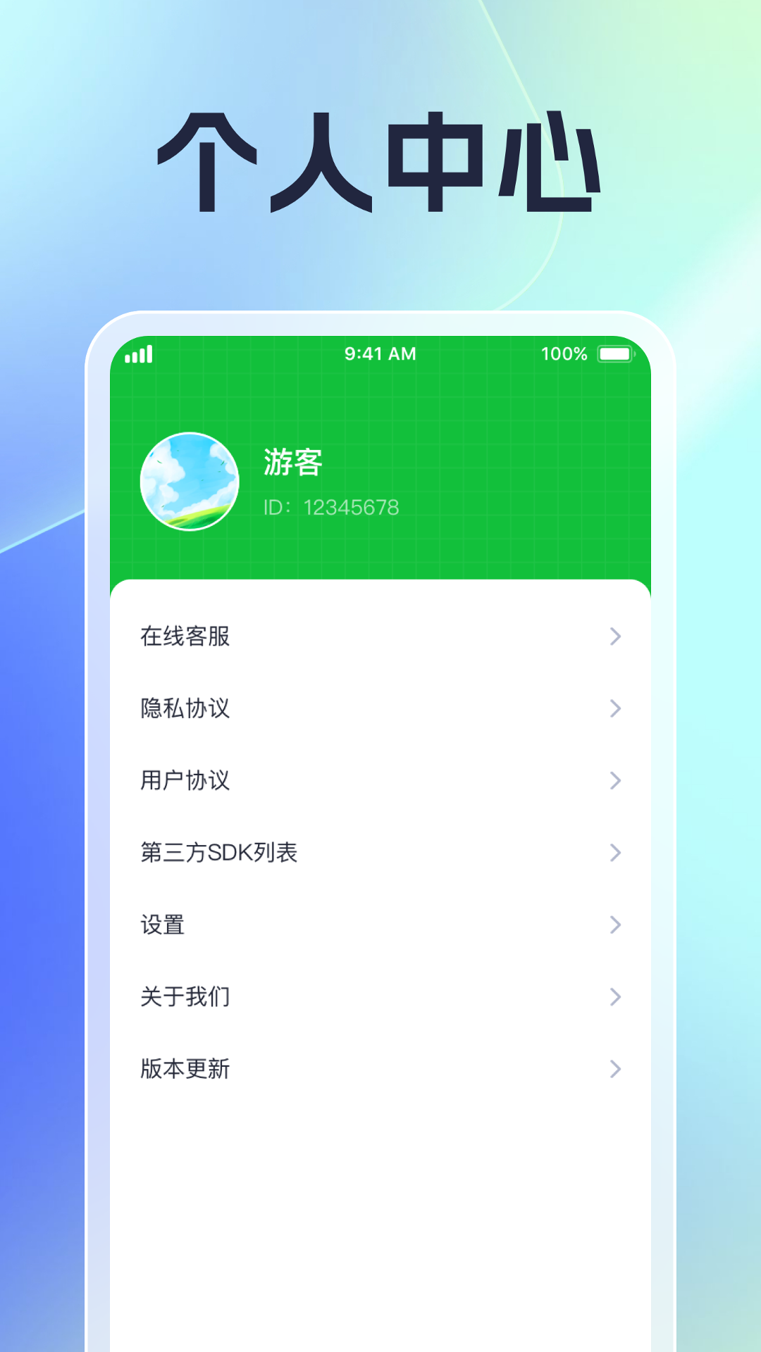 繁花享刷