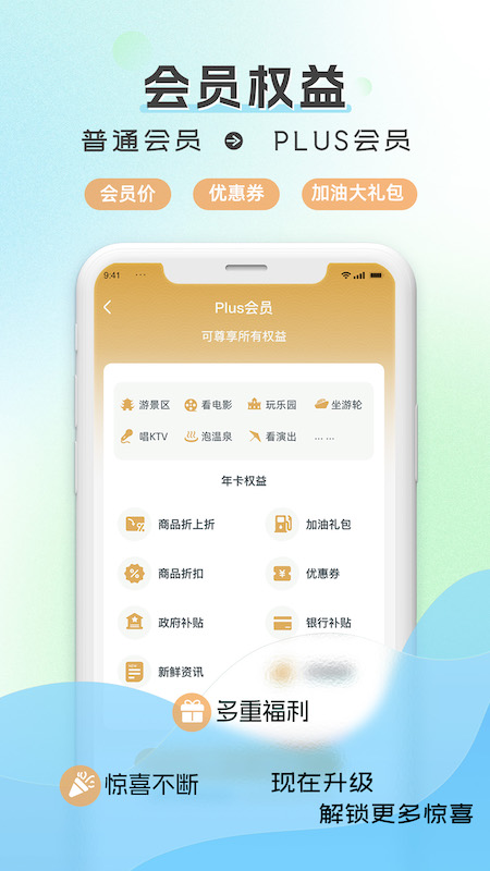 水韵旅游