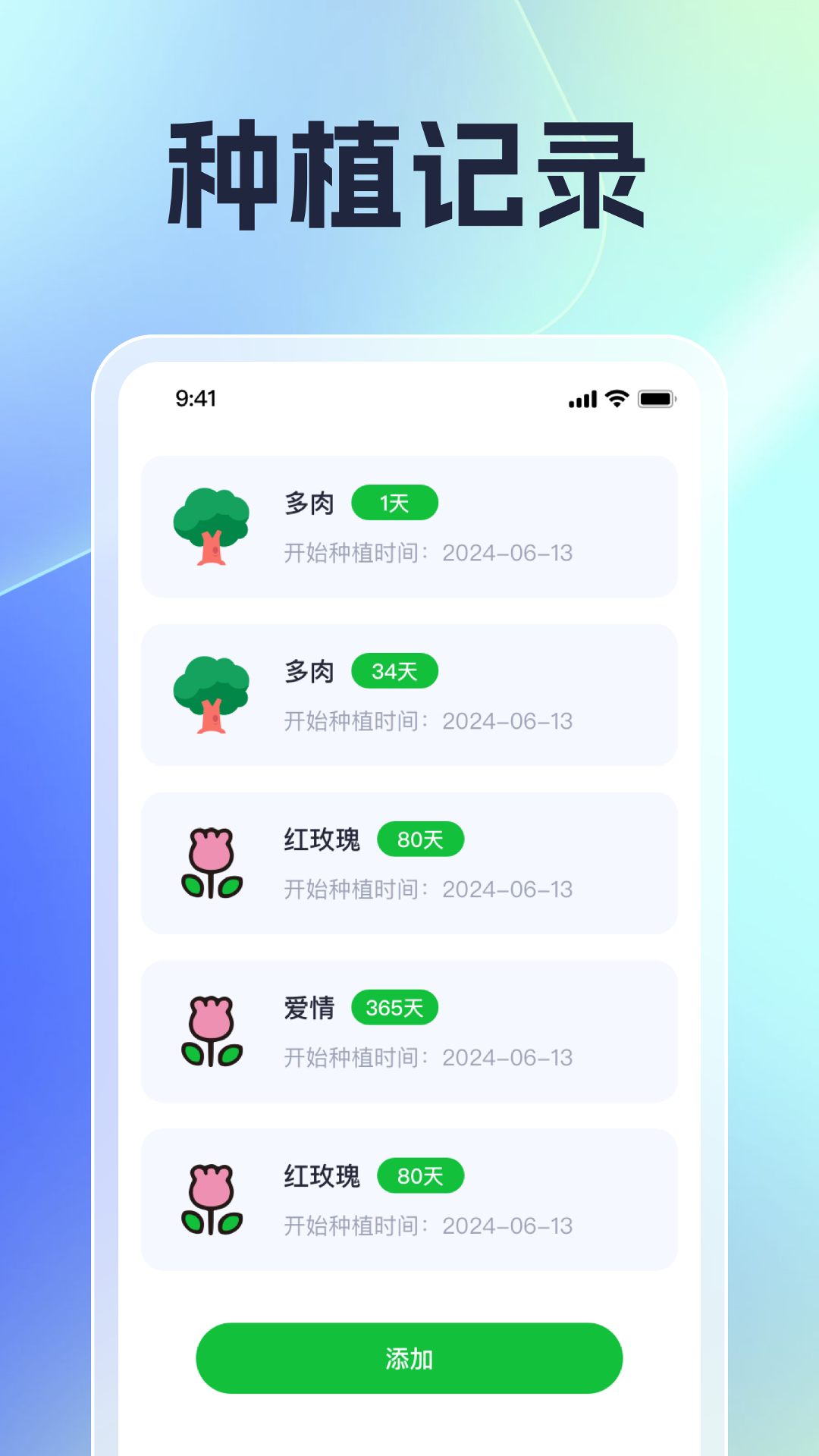 繁花享刷