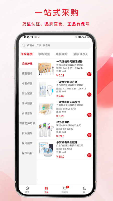 天妃