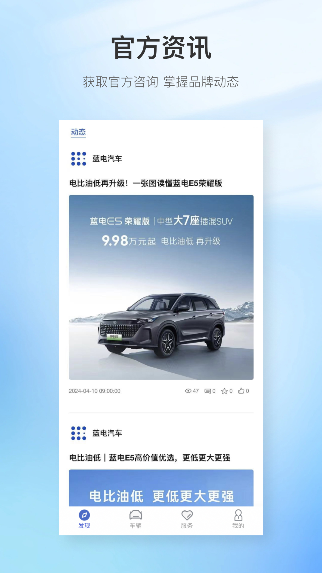 赛力斯蓝电