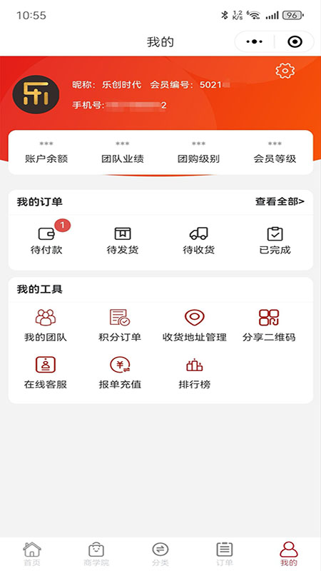 乐创时代
