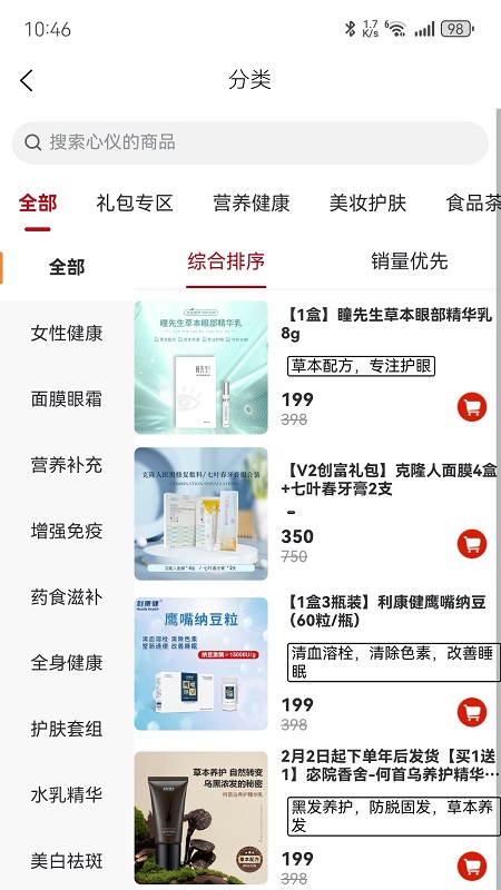 乐创时代