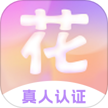 花好
