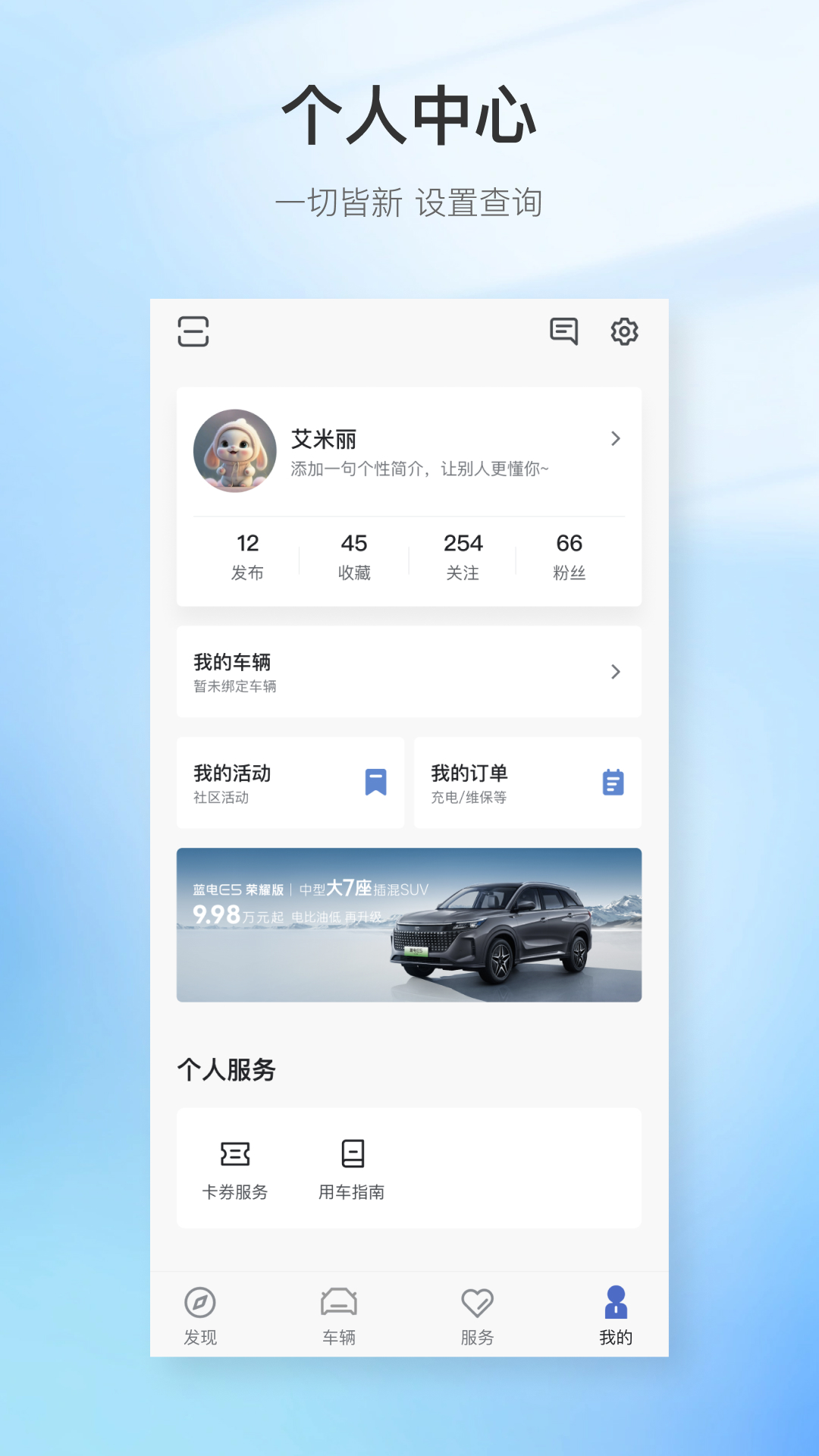 赛力斯蓝电